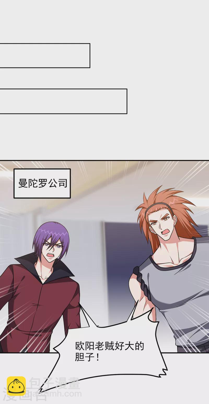 第303话 我不会丢下你们的-第306话