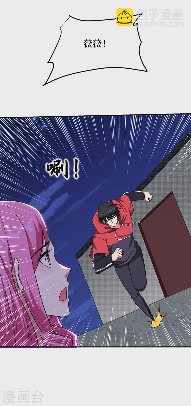 第303话 我不会丢下你们的-第306话
