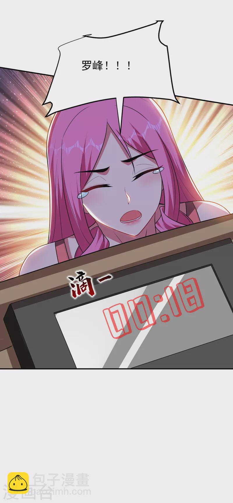 第303话 我不会丢下你们的-第306话