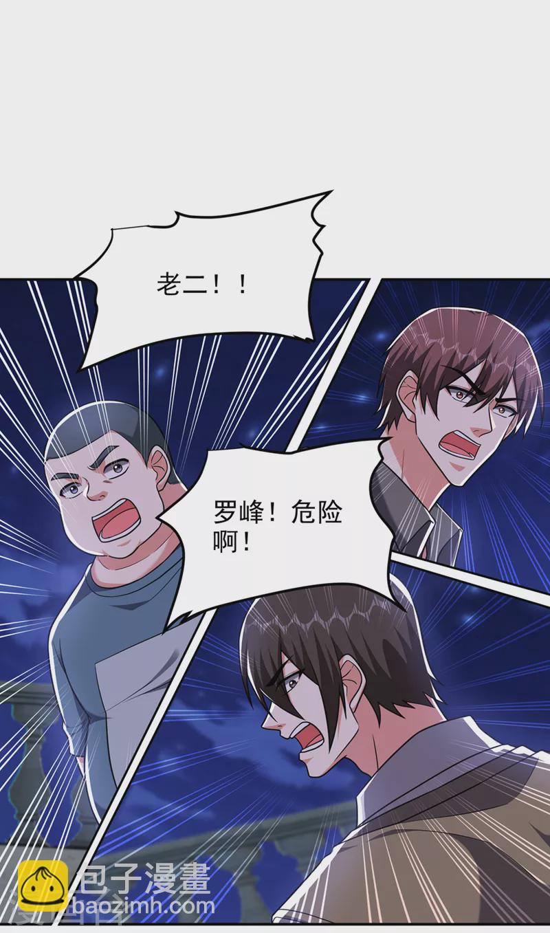 第303话 我不会丢下你们的-第306话