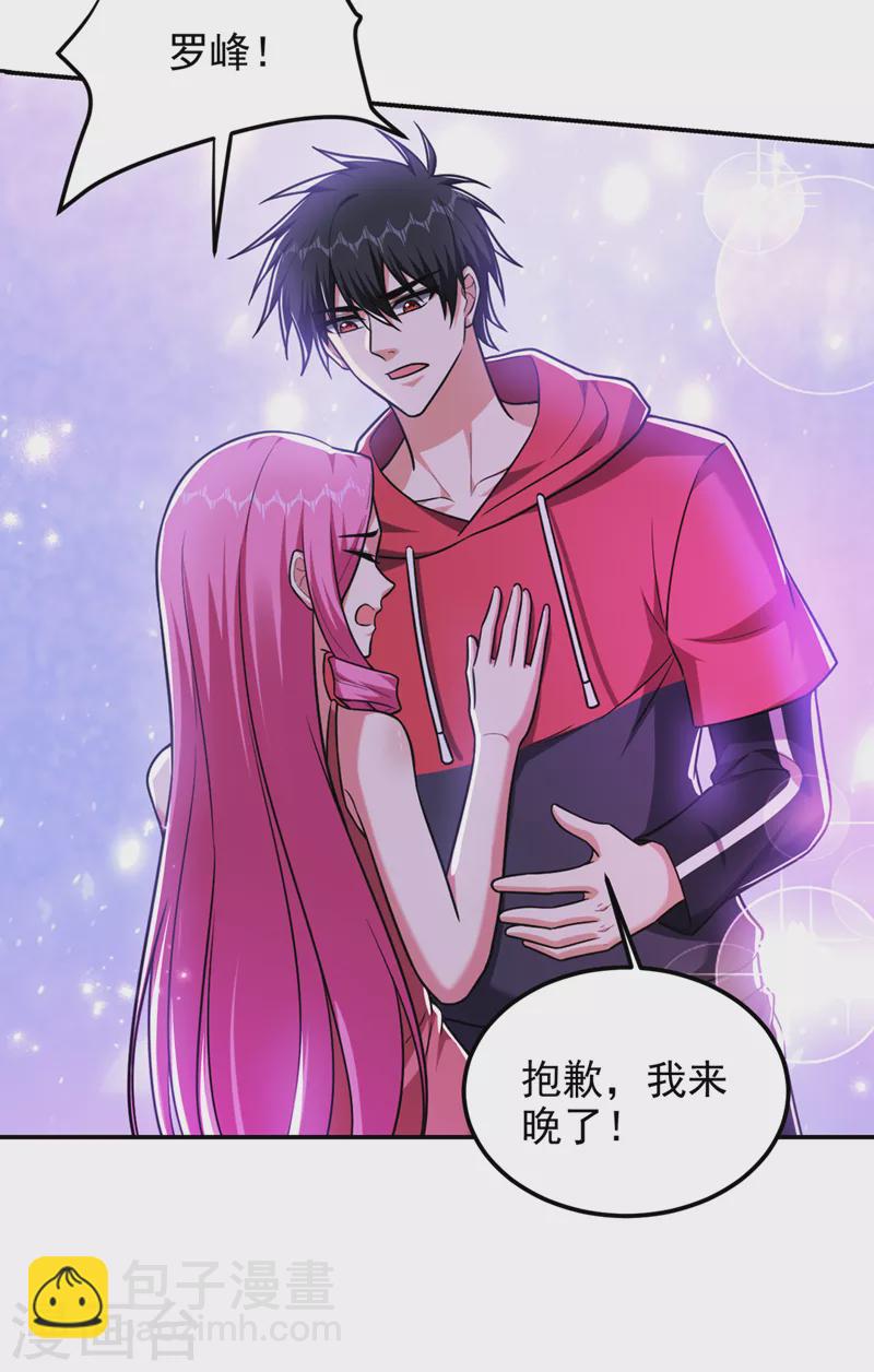 第303话 我不会丢下你们的-第306话