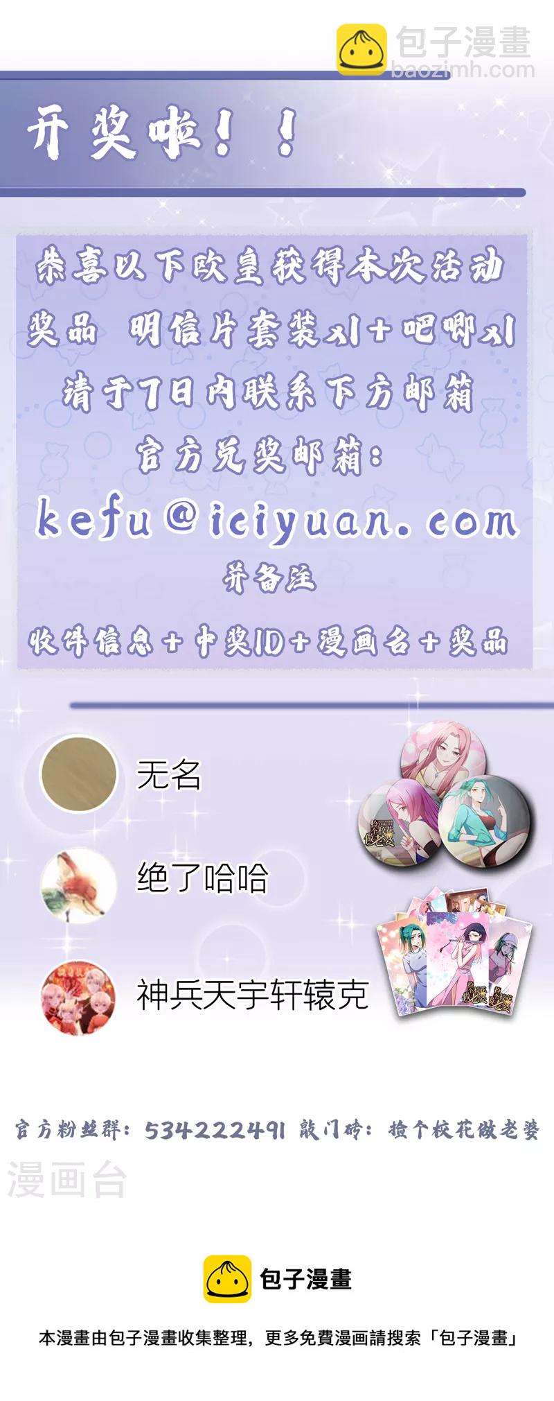 第305话 刺杀的绝佳机会-第308话
