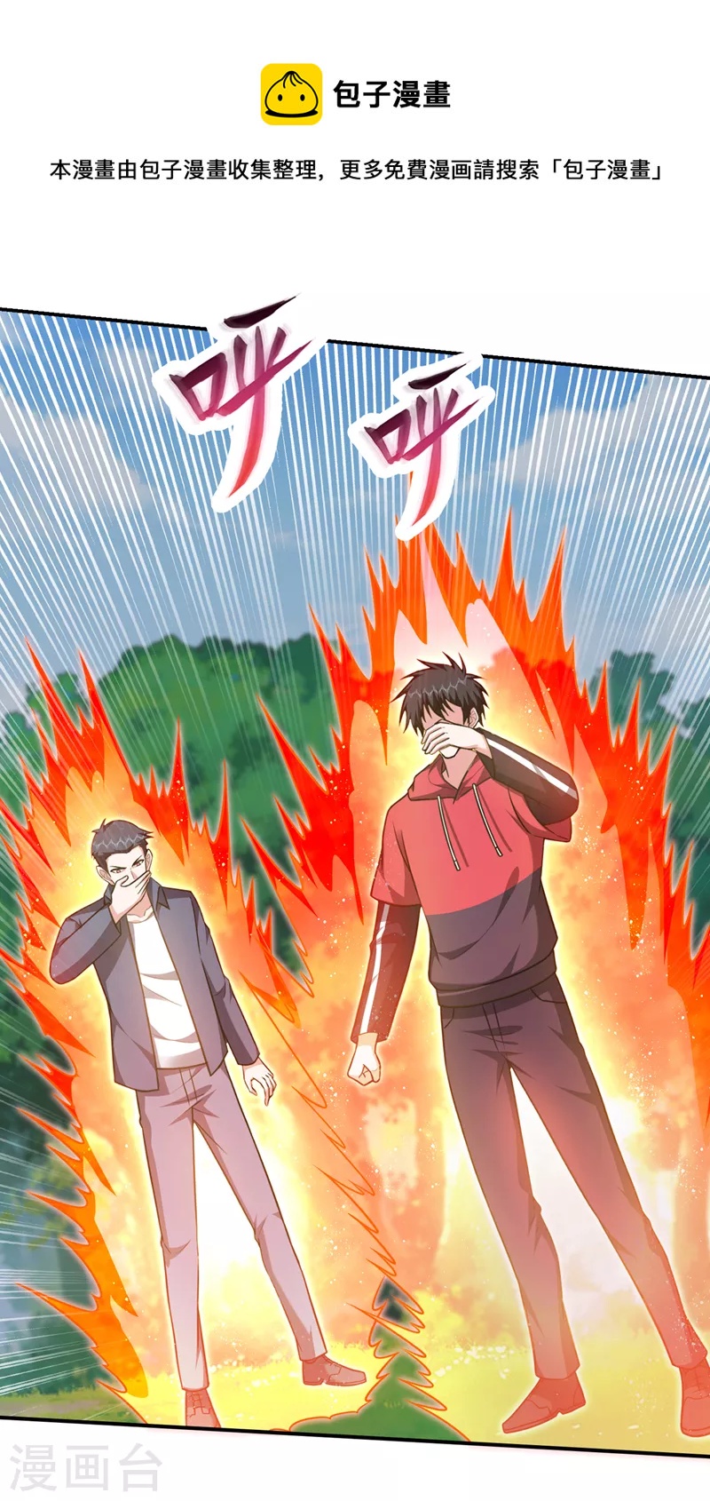 第307话 他的狗命迟早会取！-第310话