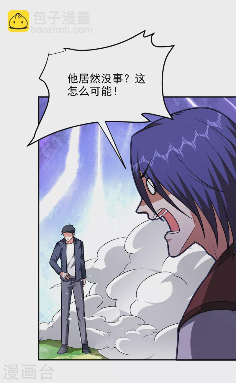 第307话 他的狗命迟早会取！-第310话