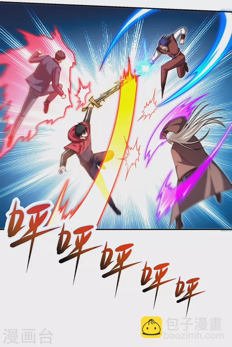第307话 他的狗命迟早会取！-第310话