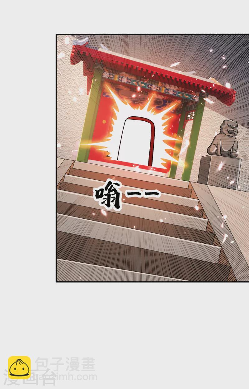 第309话 梵千图有反应了！-第312话