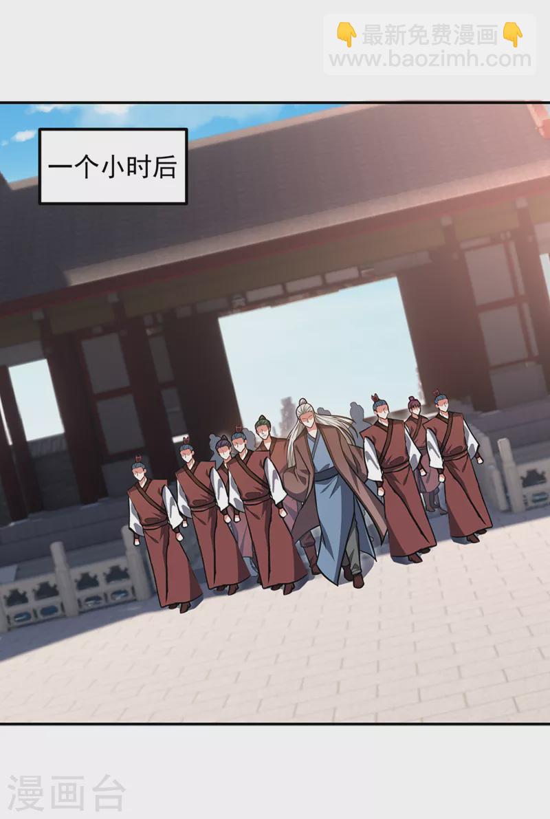 第309话 梵千图有反应了！-第312话