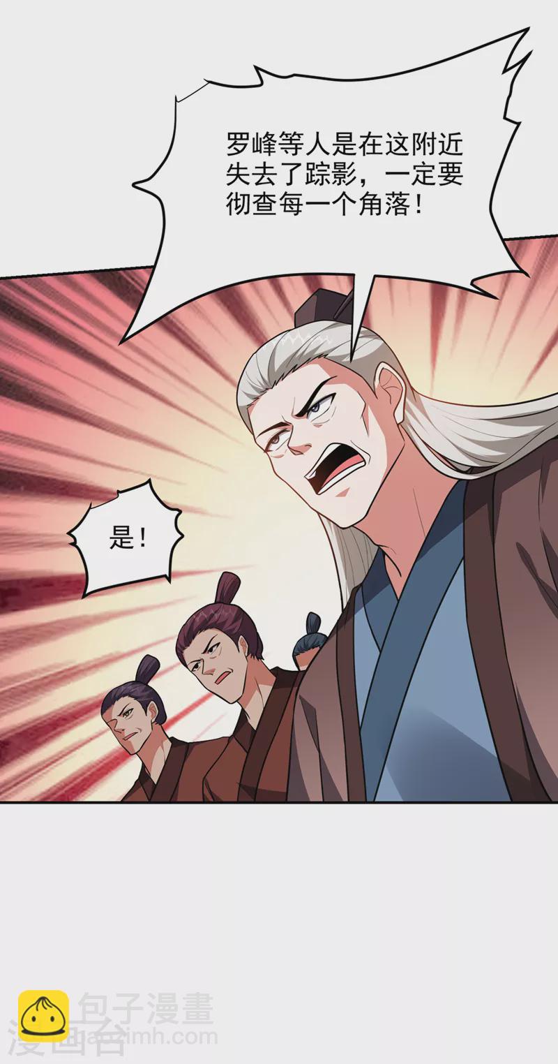 第309话 梵千图有反应了！-第312话