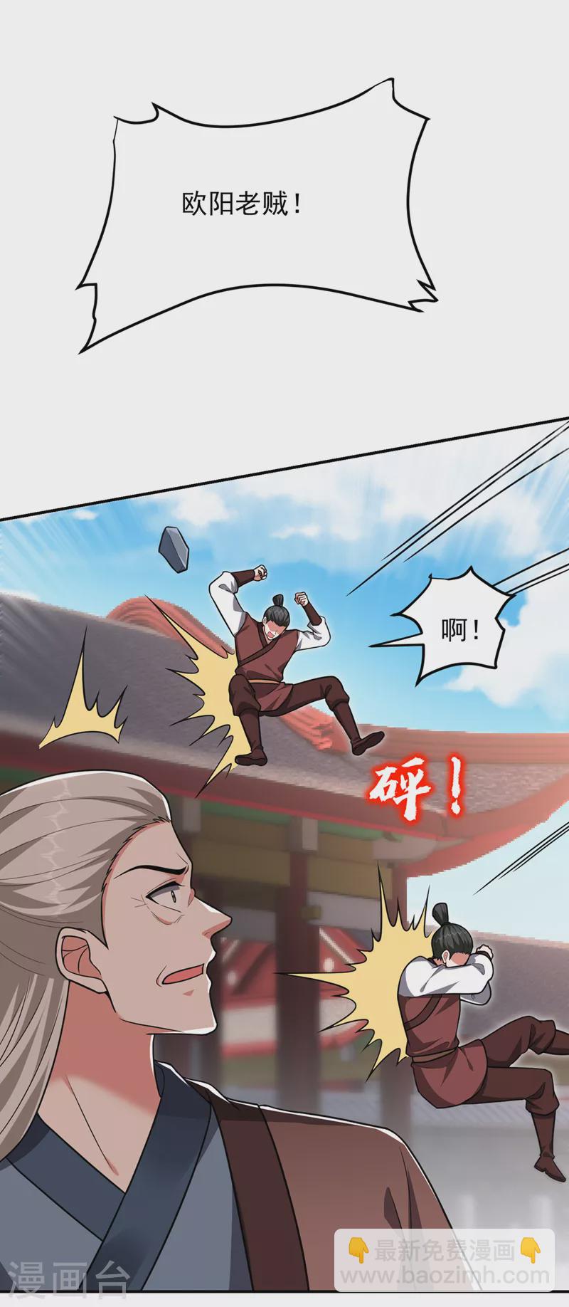 第309话 梵千图有反应了！-第312话