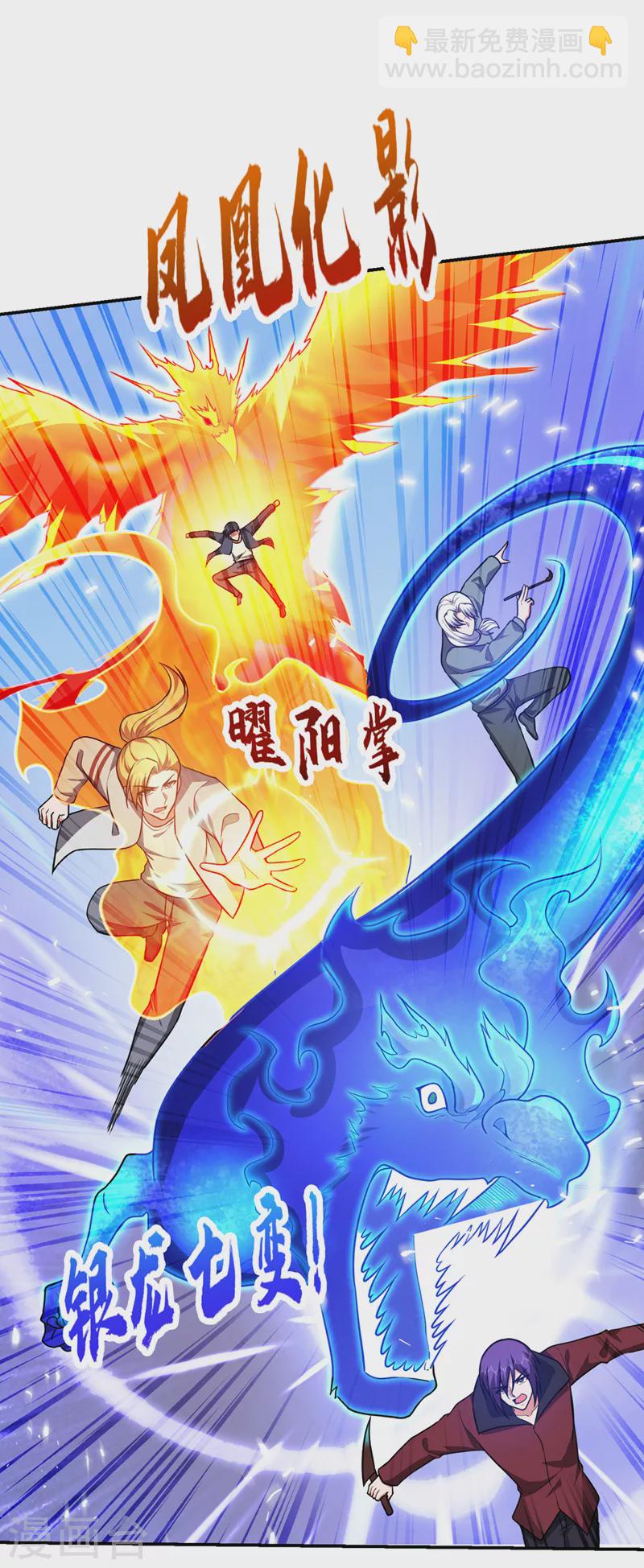 第309话 梵千图有反应了！-第312话