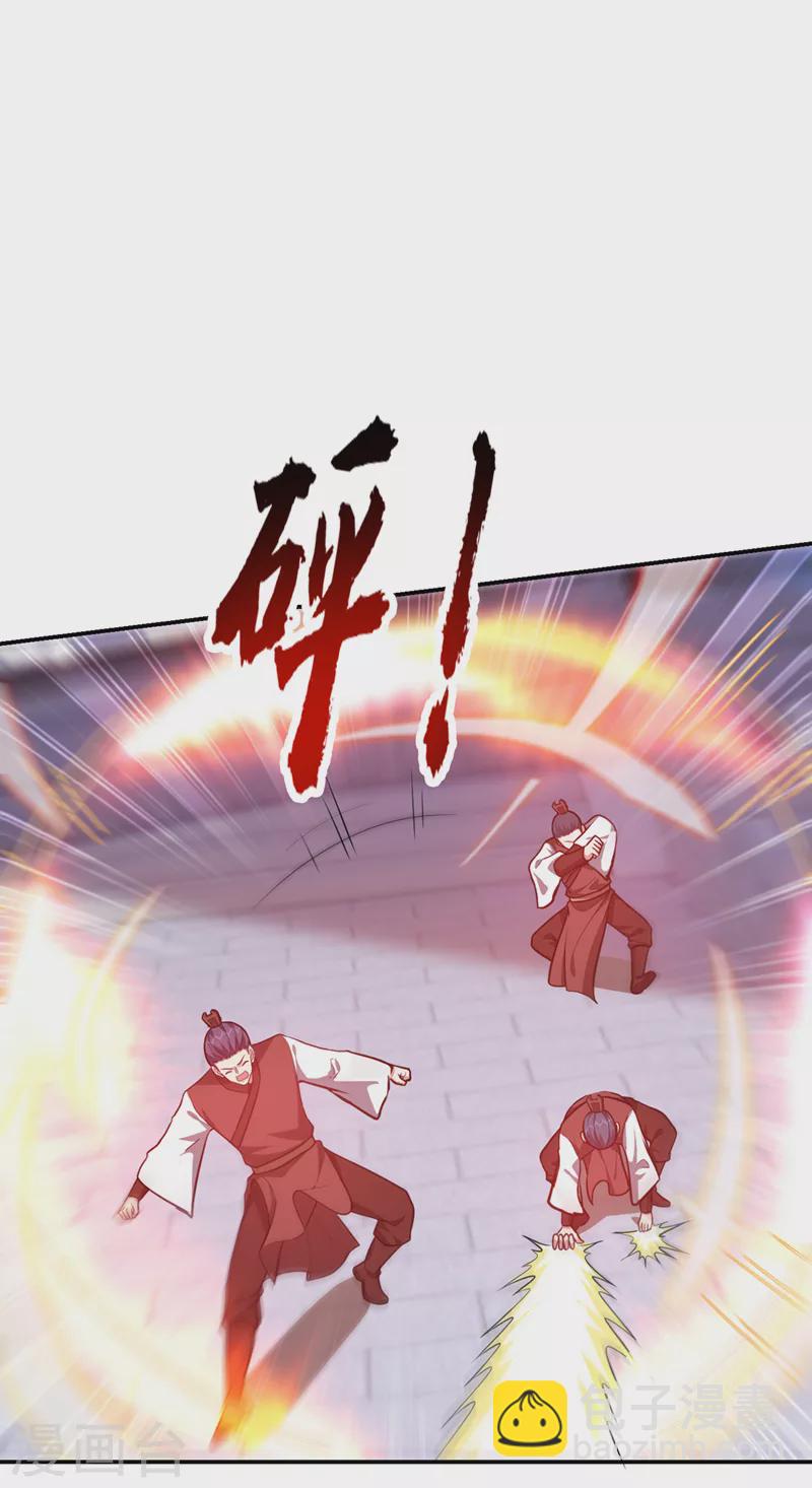 第309话 梵千图有反应了！-第312话