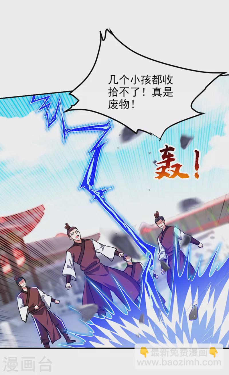 第309话 梵千图有反应了！-第312话