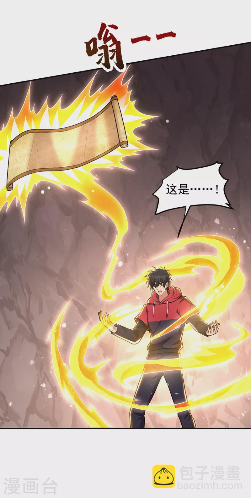 第309话 梵千图有反应了！-第312话