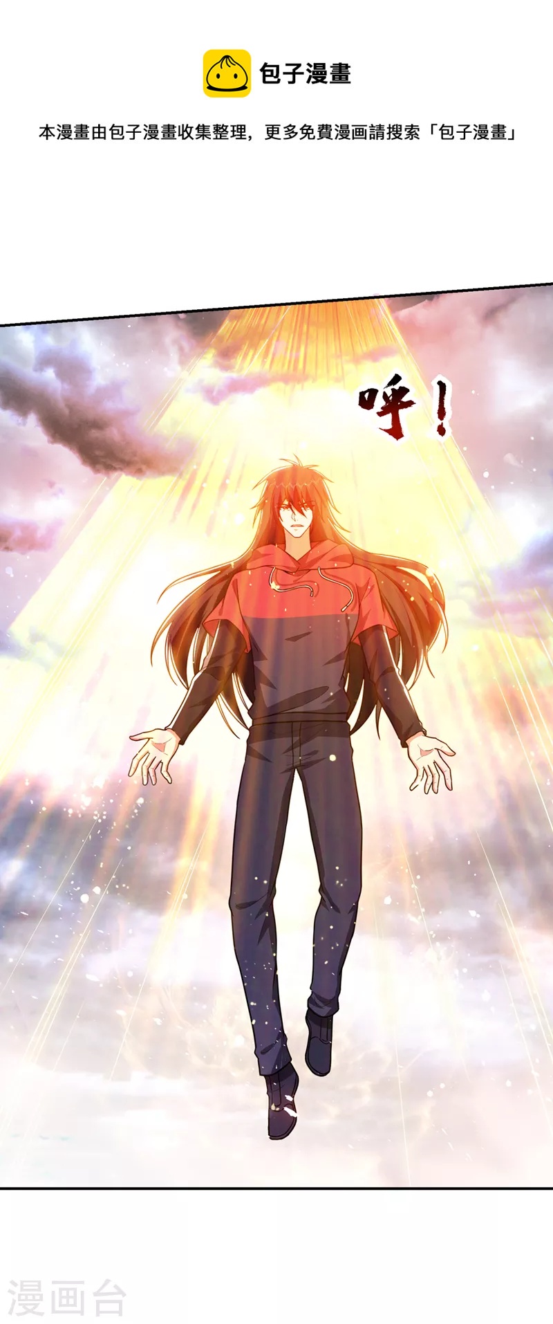 第311话 伤我兄弟者&hellip;&hellip;死-第314话