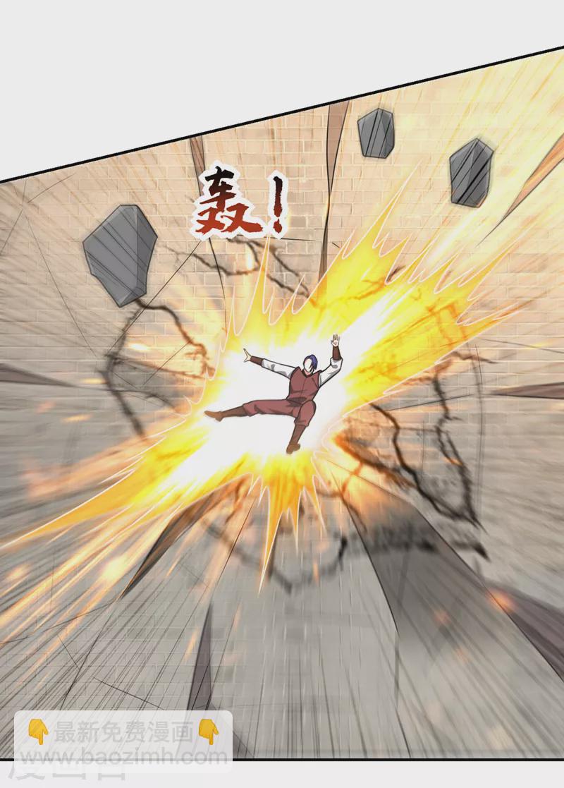 第311话 伤我兄弟者&hellip;&hellip;死-第314话