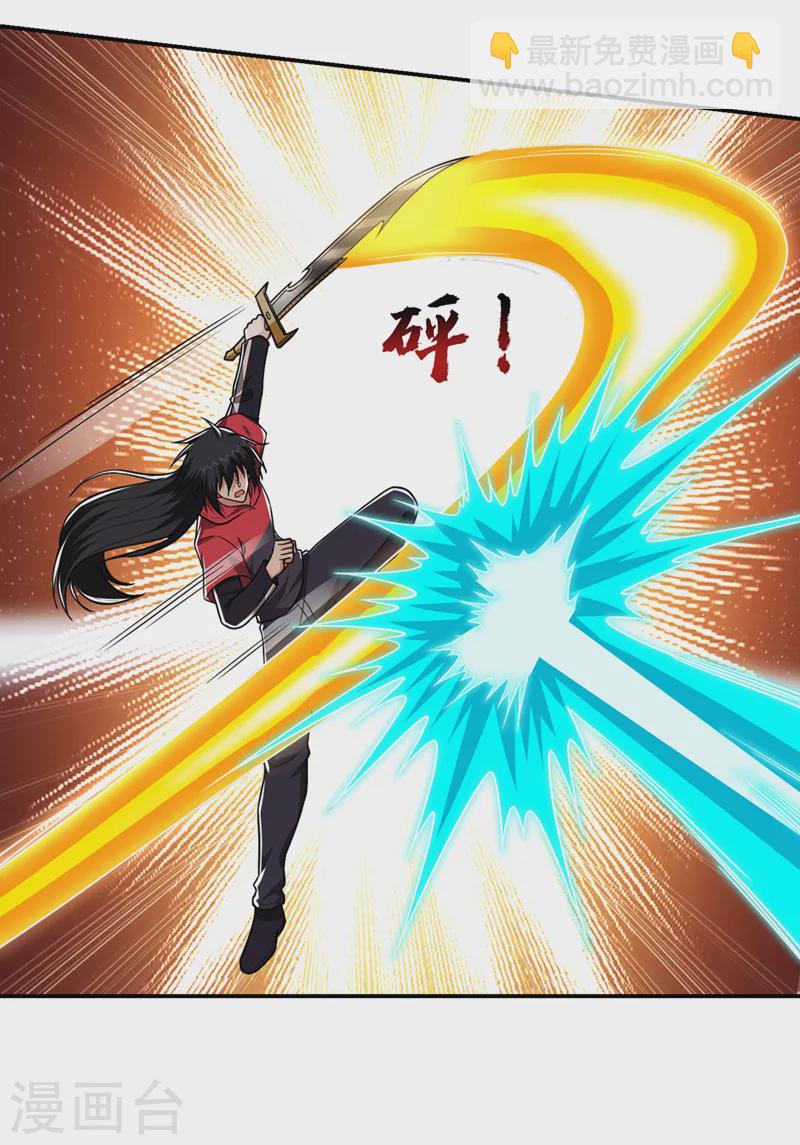 第311话 伤我兄弟者&hellip;&hellip;死-第314话