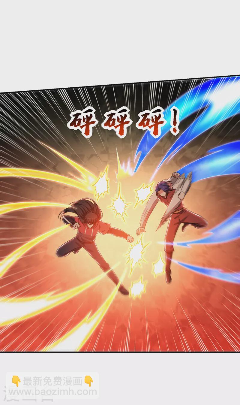 第311话 伤我兄弟者&hellip;&hellip;死-第314话