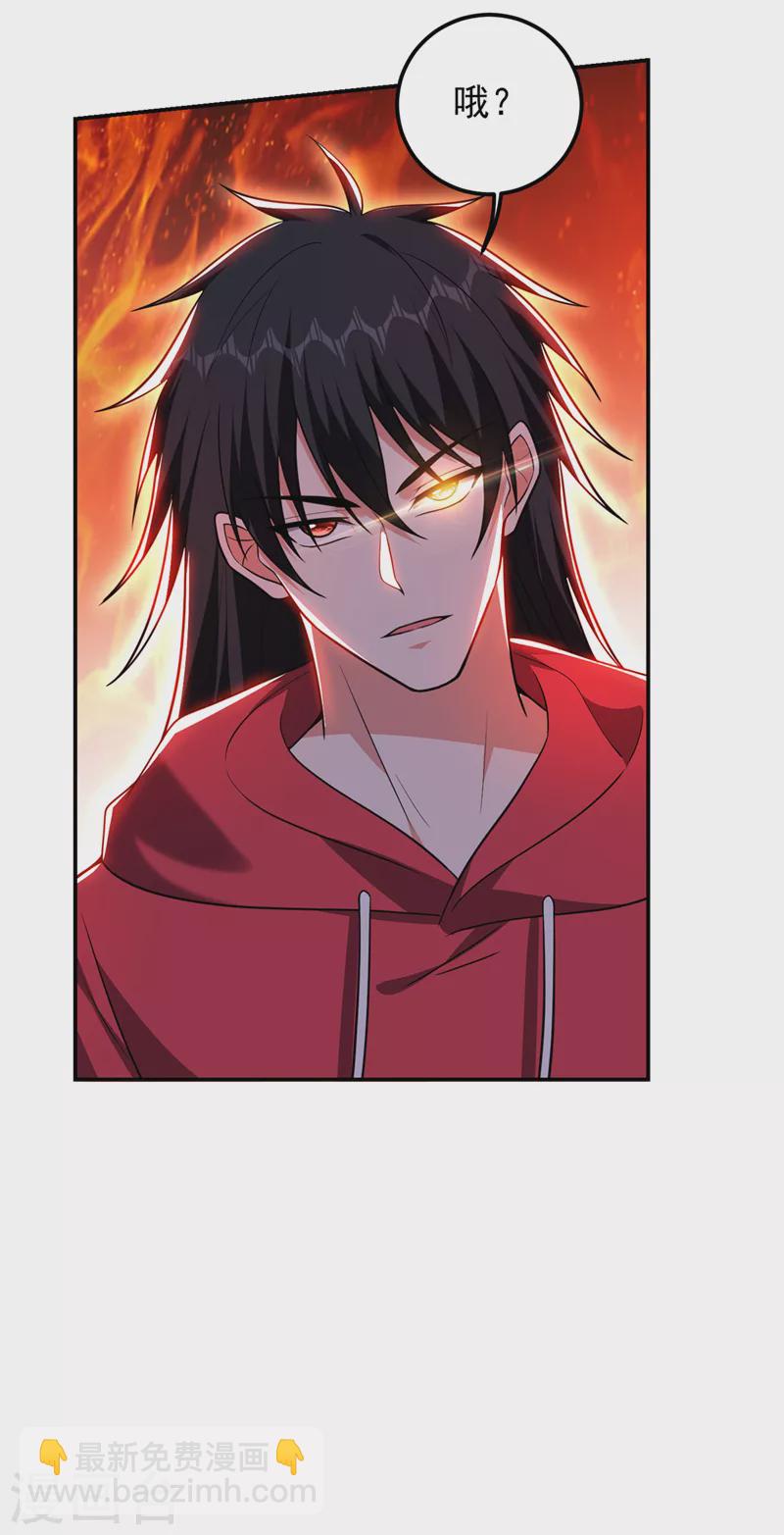 第313话 要继续与我为敌吗？-第316话