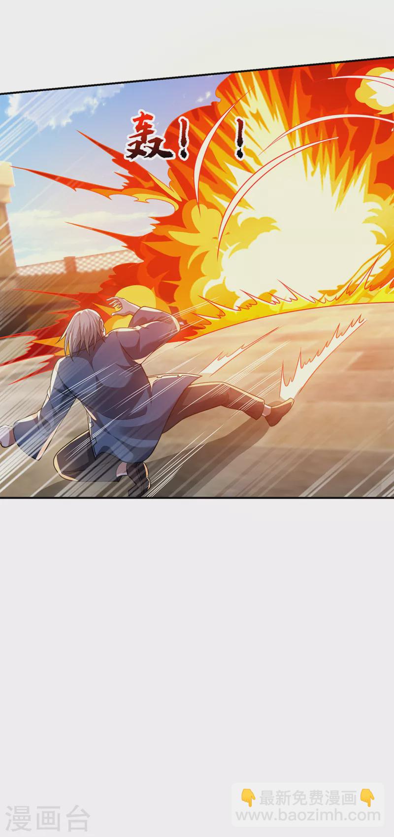第315话 老狗滚出来受死！-第318话