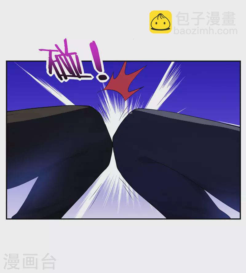 第32话 出手就是秒杀！-第34话