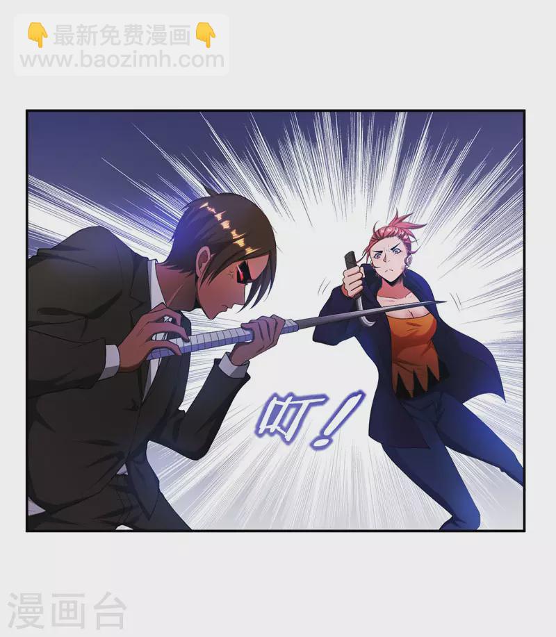 第32话 出手就是秒杀！-第34话