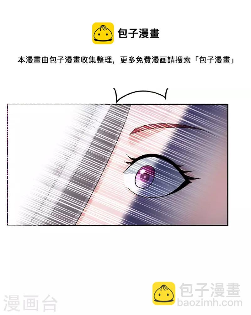 第32话 出手就是秒杀！-第34话
