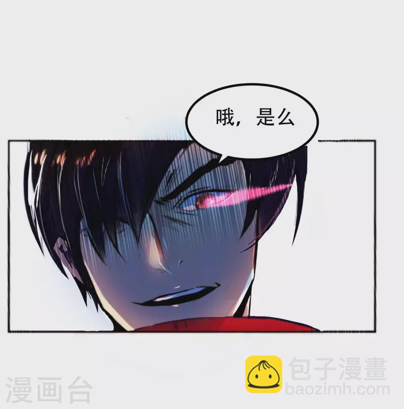 第32话 出手就是秒杀！-第34话
