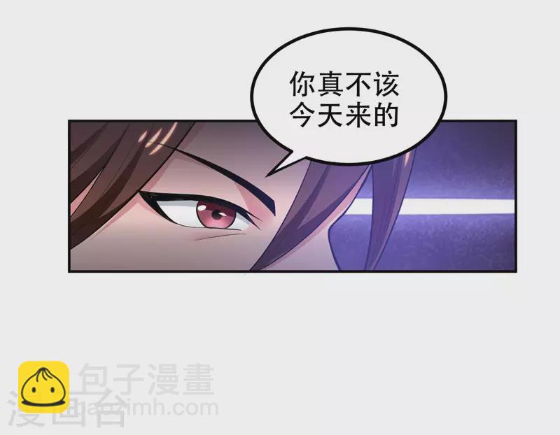 第32话 出手就是秒杀！-第34话