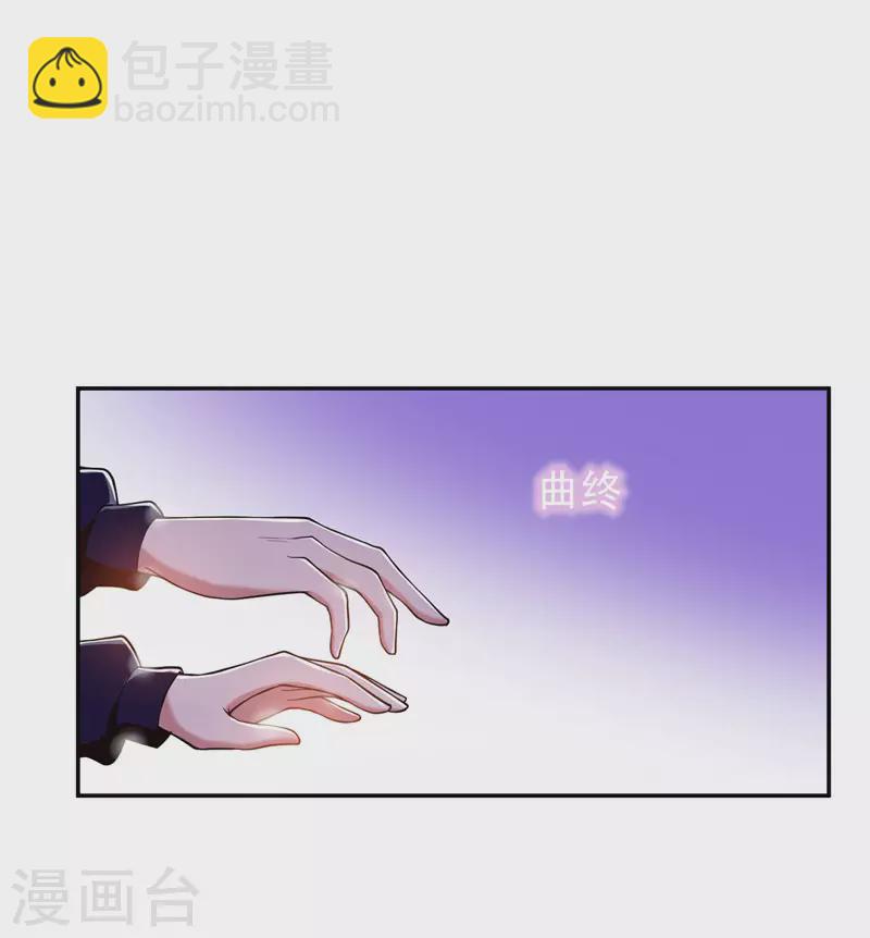 第32话 出手就是秒杀！-第34话