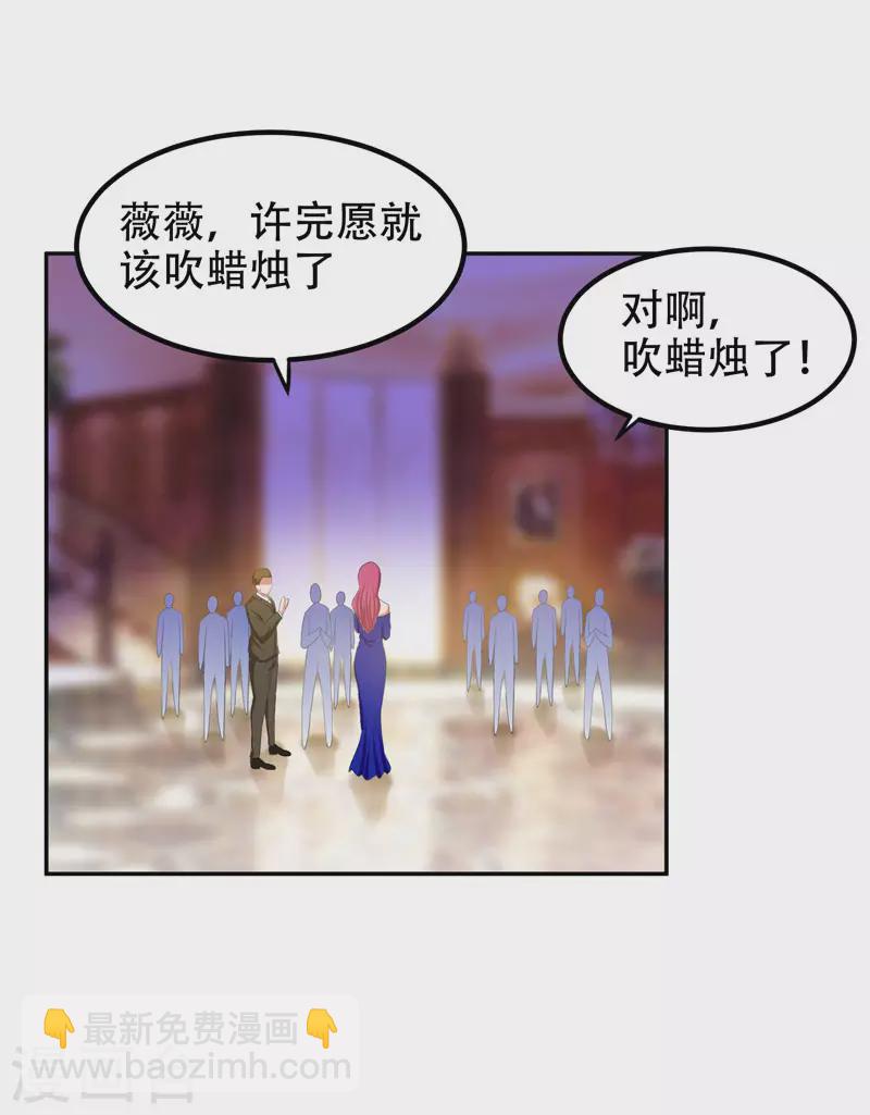 第32话 出手就是秒杀！-第34话