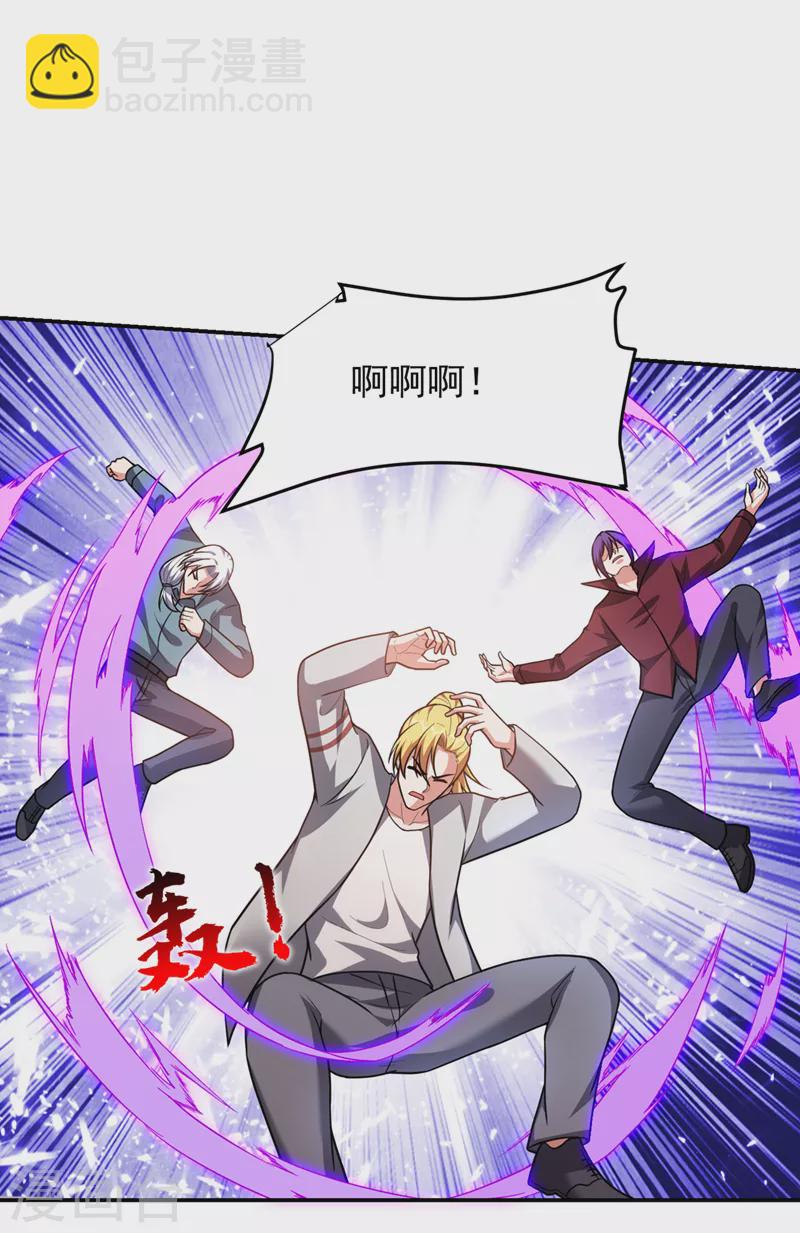 第317话 桎梏境？糟了！-第320话