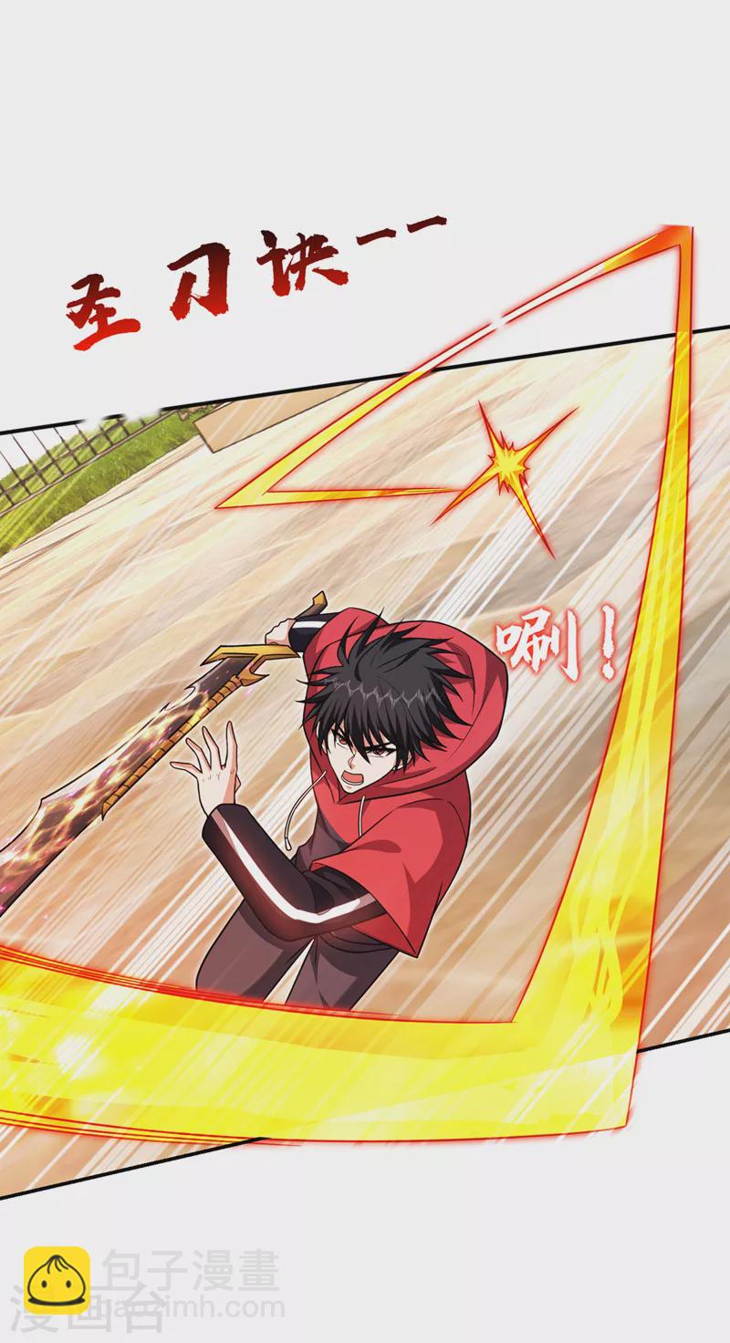 第317话 桎梏境？糟了！-第320话