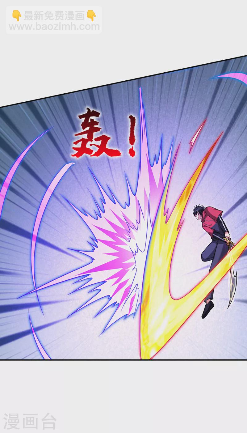 第317话 桎梏境？糟了！-第320话