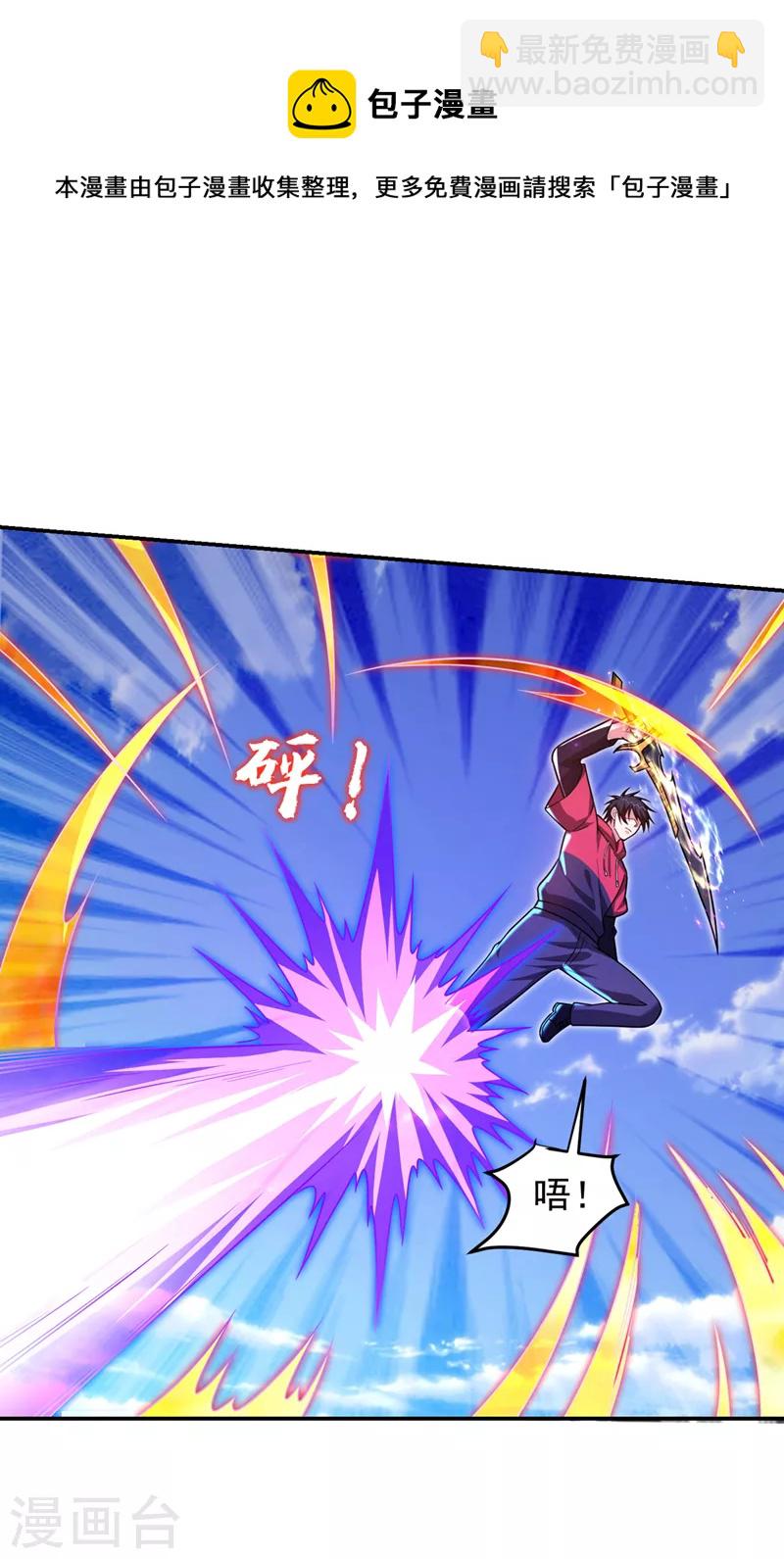 第317话 桎梏境？糟了！-第320话