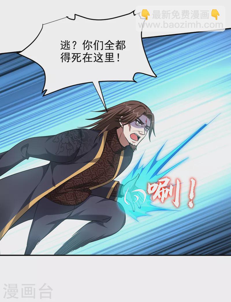 第317话 桎梏境？糟了！-第320话