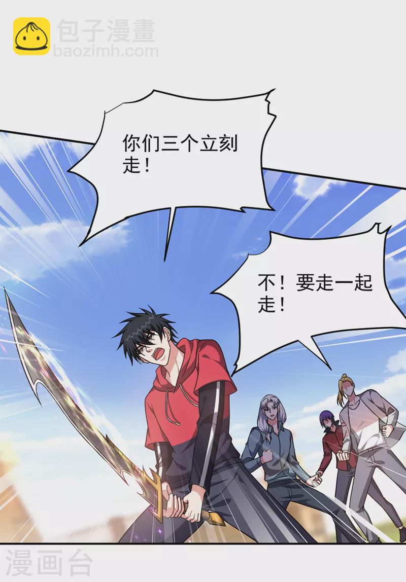 第317话 桎梏境？糟了！-第320话