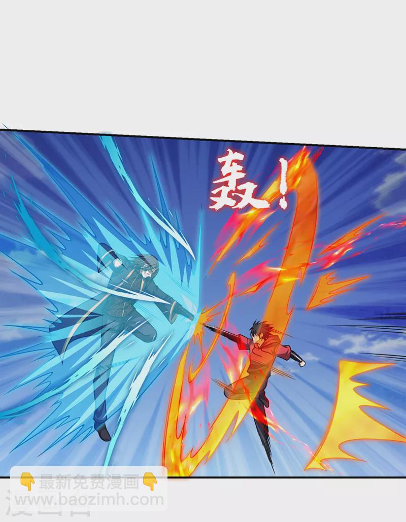 第317话 桎梏境？糟了！-第320话