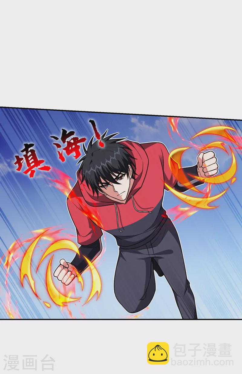 第317话 桎梏境？糟了！-第320话