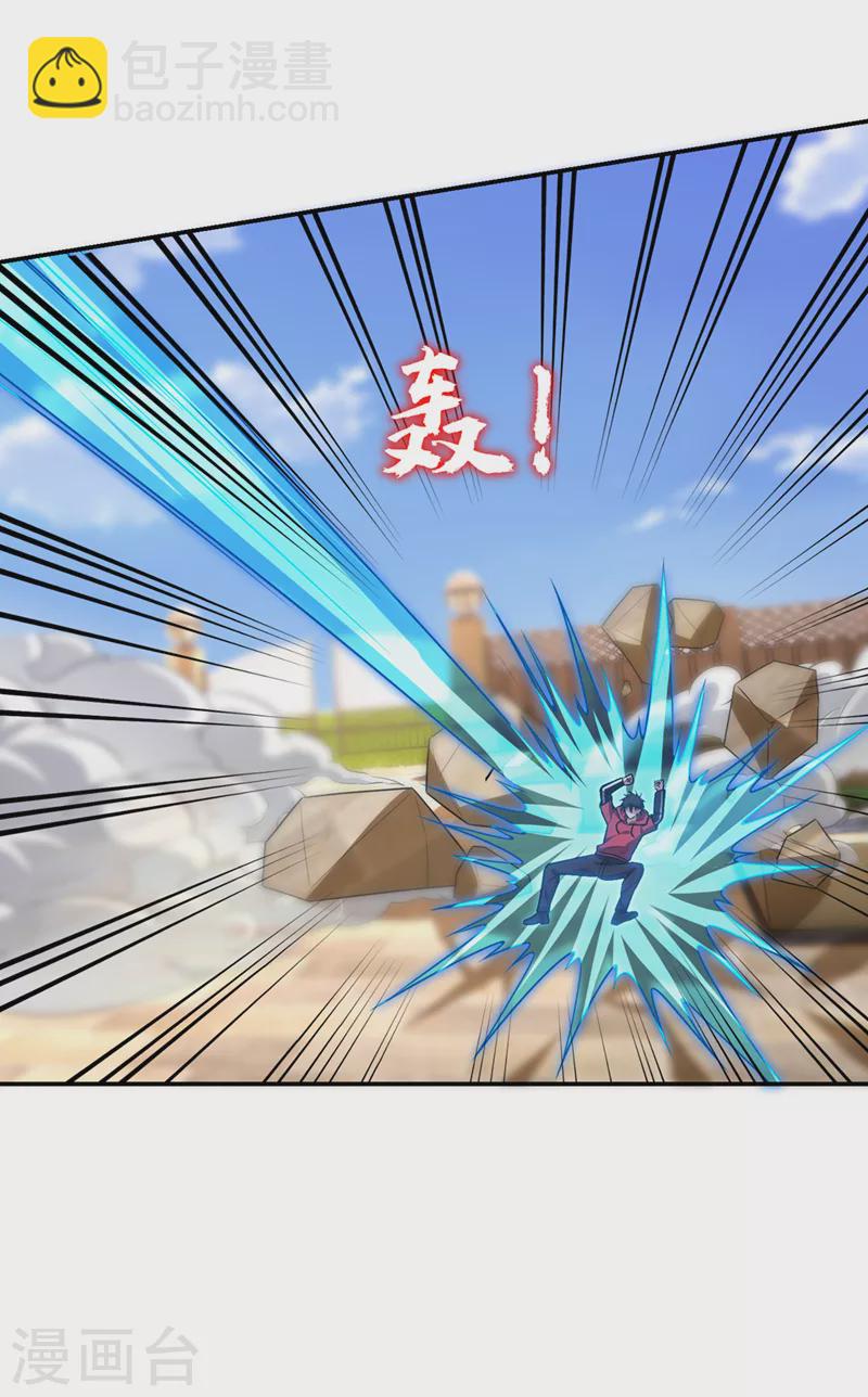 第317话 桎梏境？糟了！-第320话