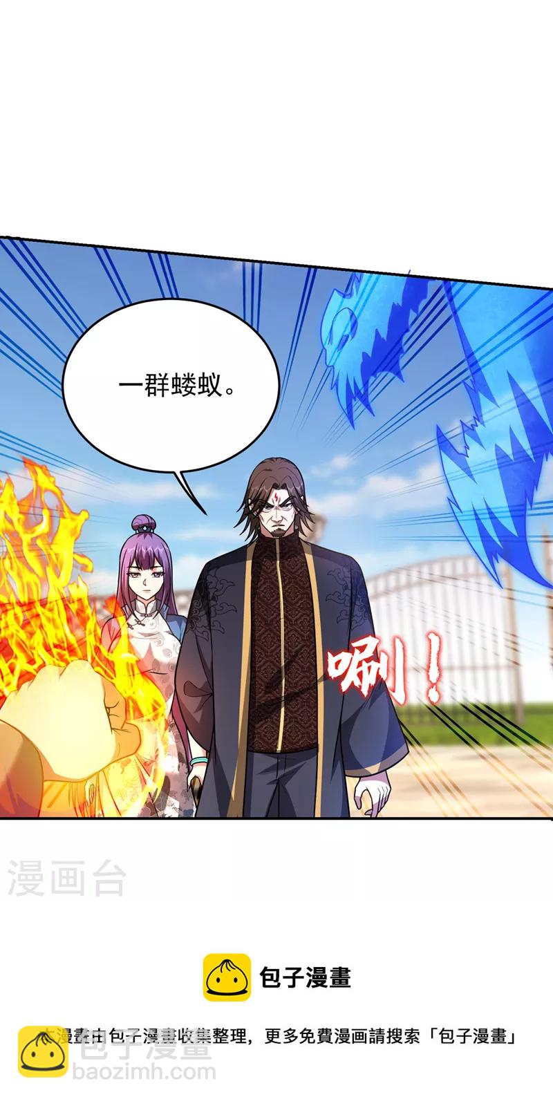 第317话 桎梏境？糟了！-第320话
