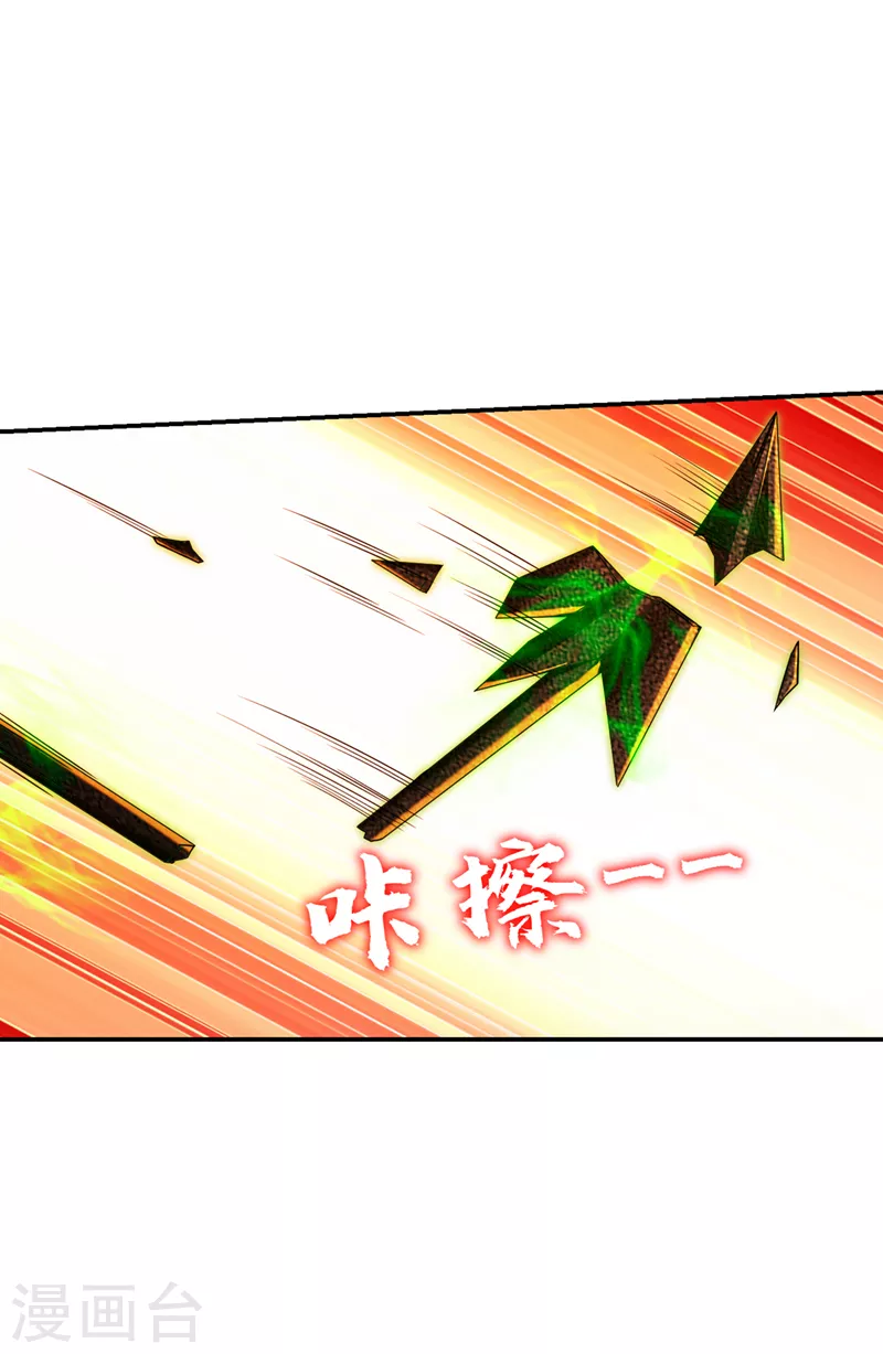 第319话 只能拼死一搏了！-第322话