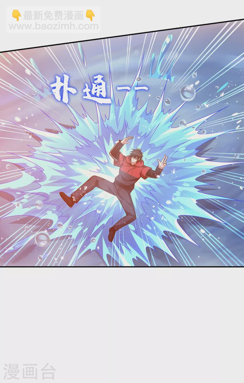 第319话 只能拼死一搏了！-第322话