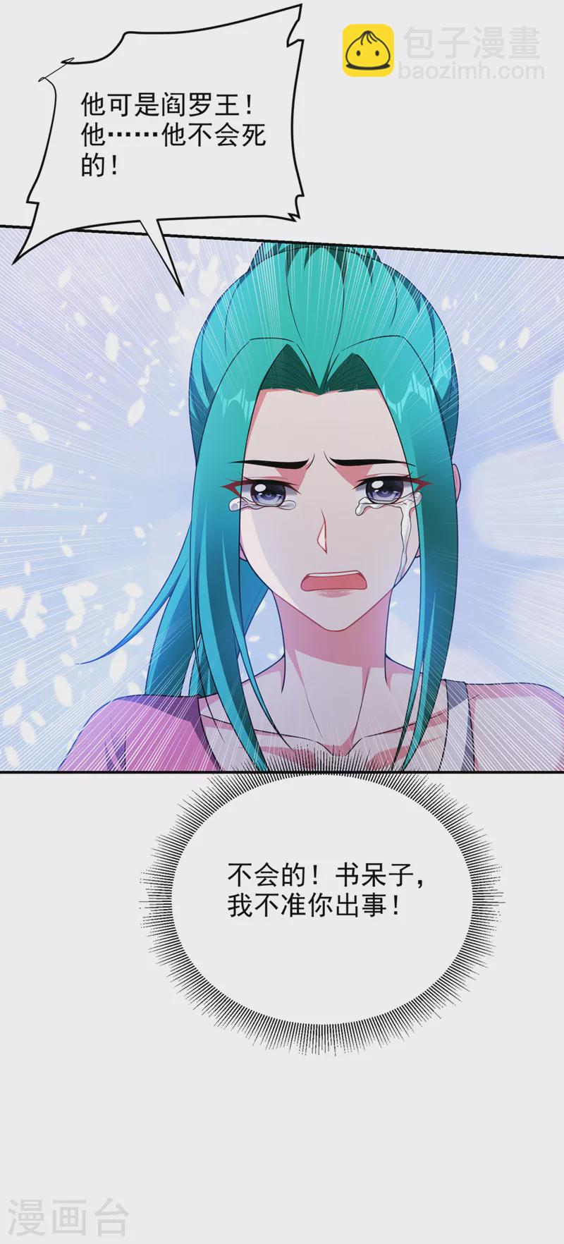 第319话 只能拼死一搏了！-第322话
