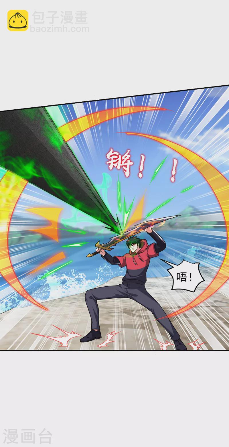 第319话 只能拼死一搏了！-第322话