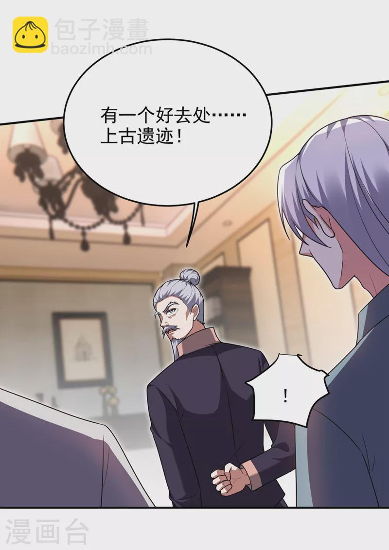 第319话 只能拼死一搏了！-第322话