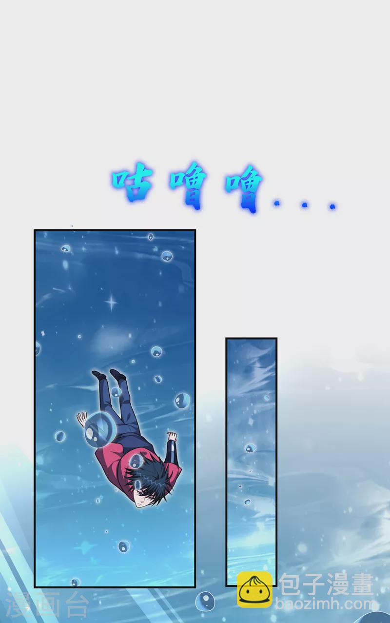 第319话 只能拼死一搏了！-第322话