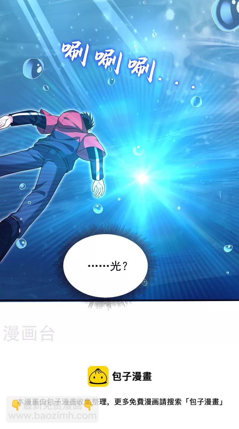 第319话 只能拼死一搏了！-第322话