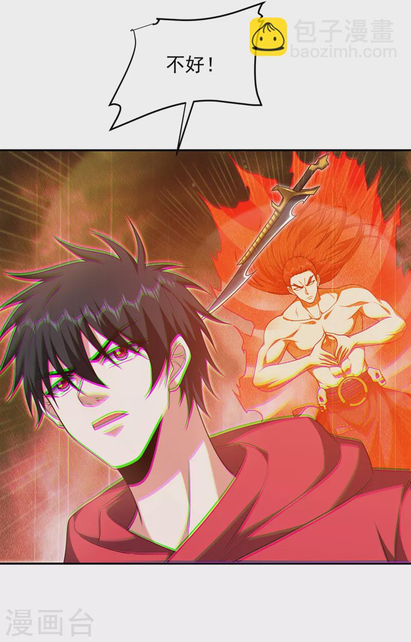 第319话 只能拼死一搏了！-第322话