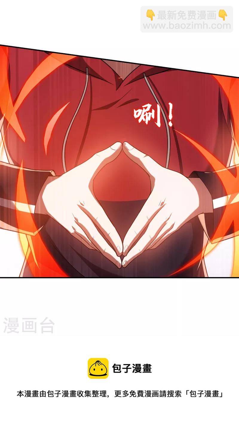 第319话 只能拼死一搏了！-第322话
