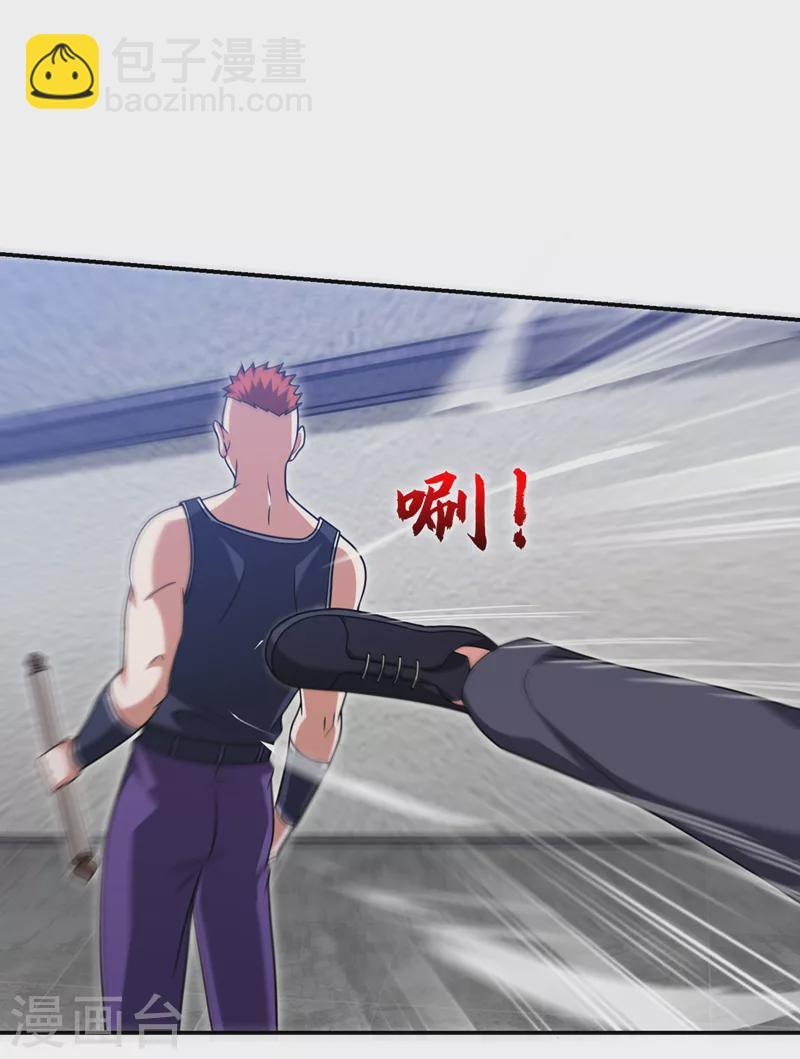 第321话 我？只是个新人！-第324话